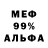 Amphetamine 98% Artur Live969