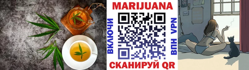 купить наркотики сайты  Слободской  Cannafood конопля 