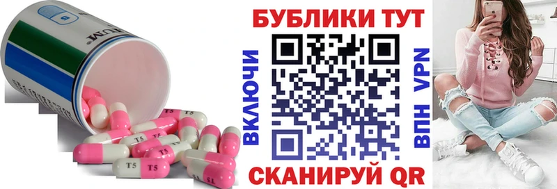ссылка на мегу зеркало купить цена Слободской Ecstasy таблы