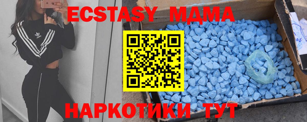 Ecstasy 99% Слободской