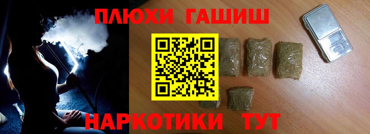 Бутират Слободской