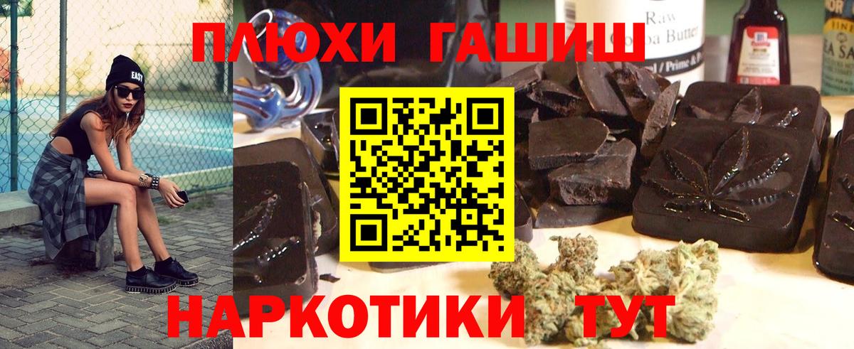 Альфа ПВП СОЛЬ   Слободской  COCAIN  Вход с VPN  Конопля  Меф МЯУ МЯУ кристаллы  ГАШ 