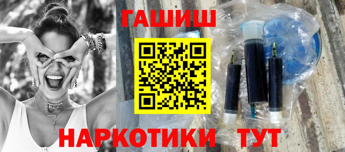 Слободской  ГАШИШ AMNESIA HAZE  Вход с VPN  Гашиш AMNESIA HAZE 