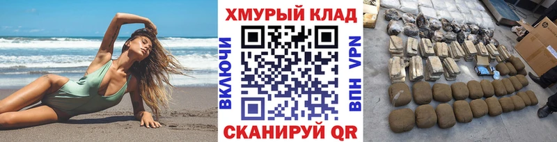 Героин белый  Слободской 