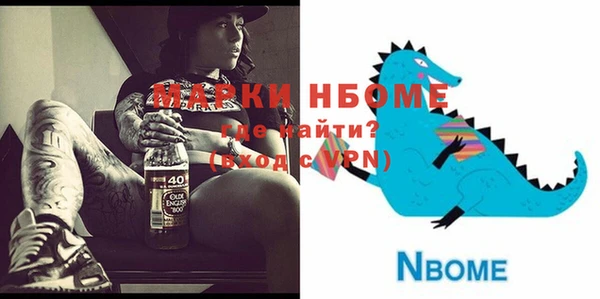 spice Зерноград