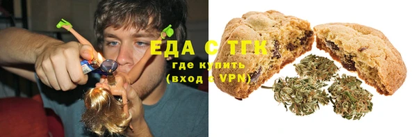 ПСИЛОЦИБИНОВЫЕ ГРИБЫ Зеленодольск