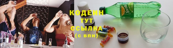 ПСИЛОЦИБИНОВЫЕ ГРИБЫ Зеленодольск