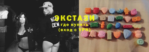 наркотики Зеленокумск