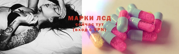 наркотики Зеленокумск