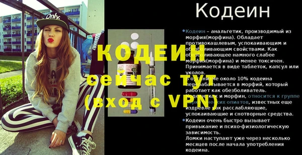 ПСИЛОЦИБИНОВЫЕ ГРИБЫ Зеленодольск