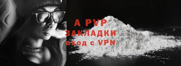 кокаин Снежинск