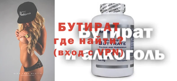 ПСИЛОЦИБИНОВЫЕ ГРИБЫ Зеленодольск