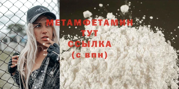 ПСИЛОЦИБИНОВЫЕ ГРИБЫ Зеленодольск