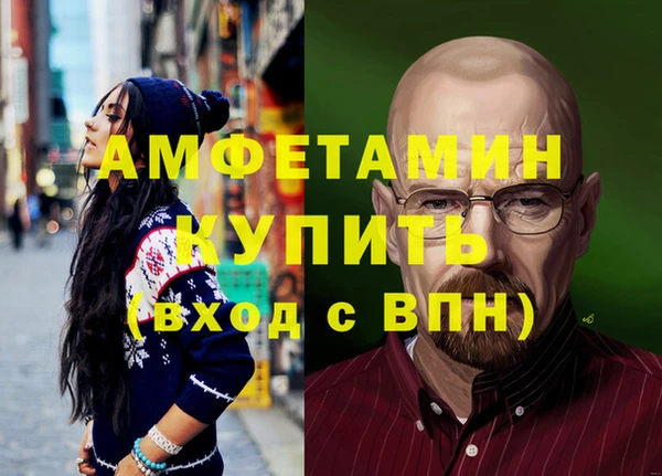 ПСИЛОЦИБИНОВЫЕ ГРИБЫ Зеленодольск