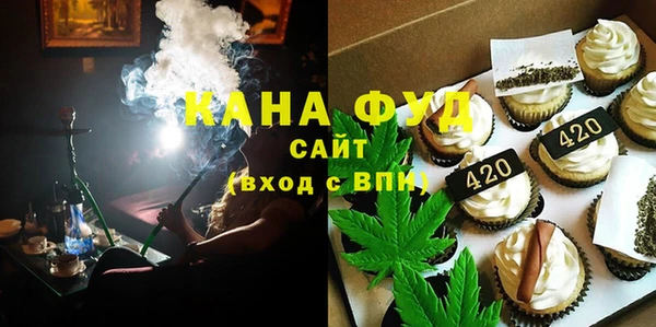 ПСИЛОЦИБИНОВЫЕ ГРИБЫ Зеленодольск