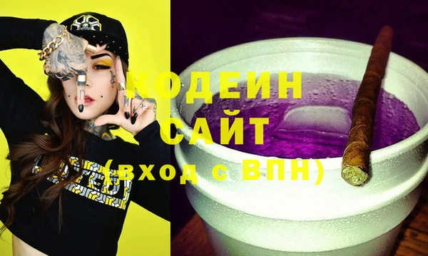 наркотики Зеленокумск