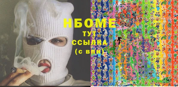 spice Зерноград