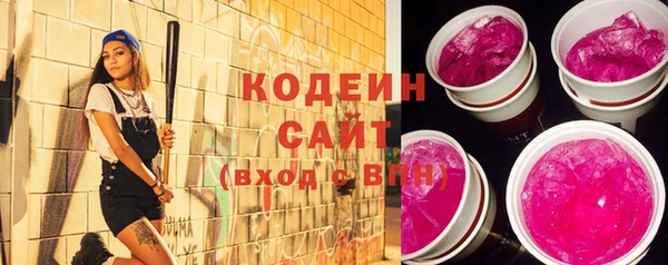 наркотики Зеленокумск