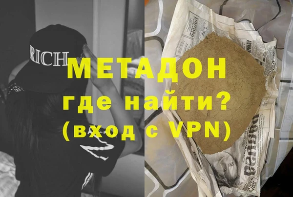 наркотики Зеленокумск