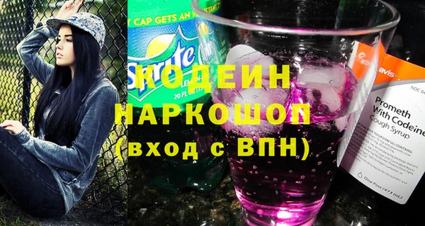 ПСИЛОЦИБИНОВЫЕ ГРИБЫ Зеленодольск