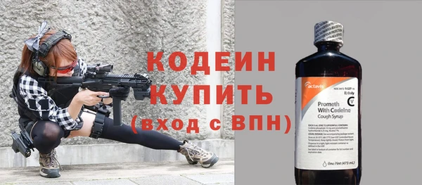 ПСИЛОЦИБИНОВЫЕ ГРИБЫ Зеленодольск
