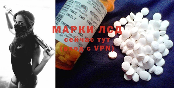 наркотики Зеленокумск