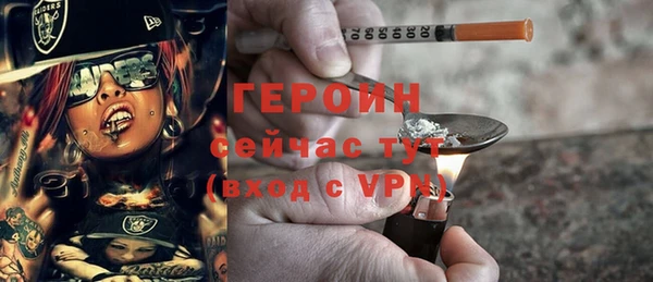 ПСИЛОЦИБИНОВЫЕ ГРИБЫ Зеленодольск