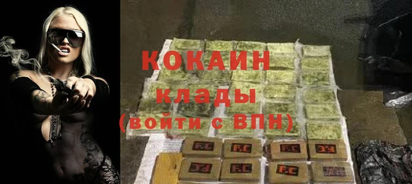кокаин Слюдянка