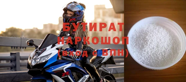 наркотики Зеленокумск
