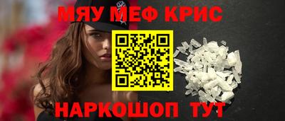 гидропоника Краснокаменск