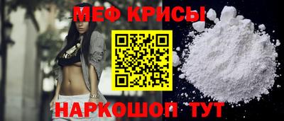 mdpv Краснодар