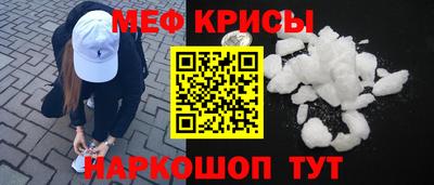 амф Краснознаменск