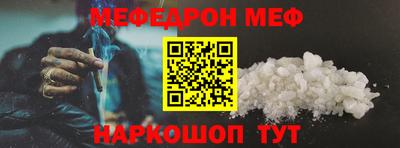 амф Краснознаменск