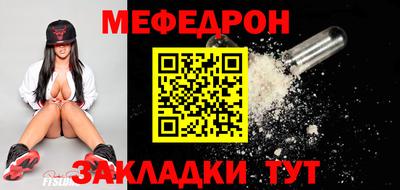 mdpv Краснодар