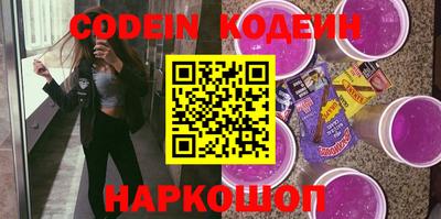 амф Краснознаменск