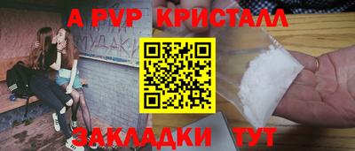 mdpv Краснодар
