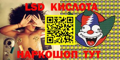 амф Краснознаменск
