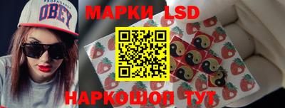гидропоника Краснокаменск