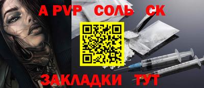 амф Краснознаменск