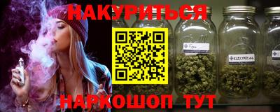 гидропоника Краснокаменск