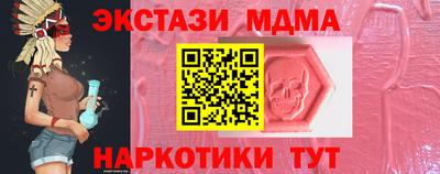 амф Краснознаменск