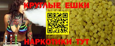 гидропоника Краснокаменск