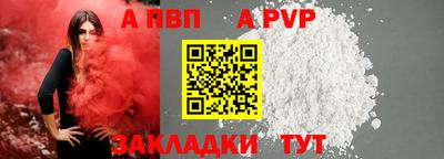 mdpv Краснодар