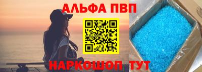 гидропоника Краснокаменск