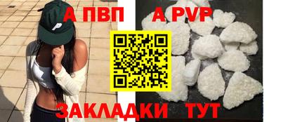 mdpv Краснодар