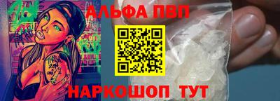 гидропоника Краснокаменск