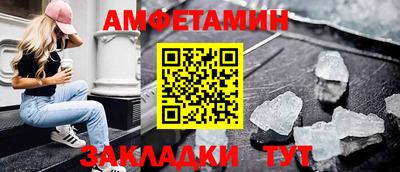 гидропоника Краснокаменск