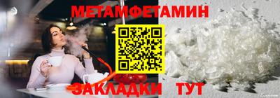 гидропоника Краснокаменск