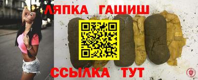 амф Краснознаменск