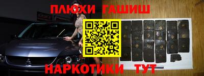 амф Краснознаменск